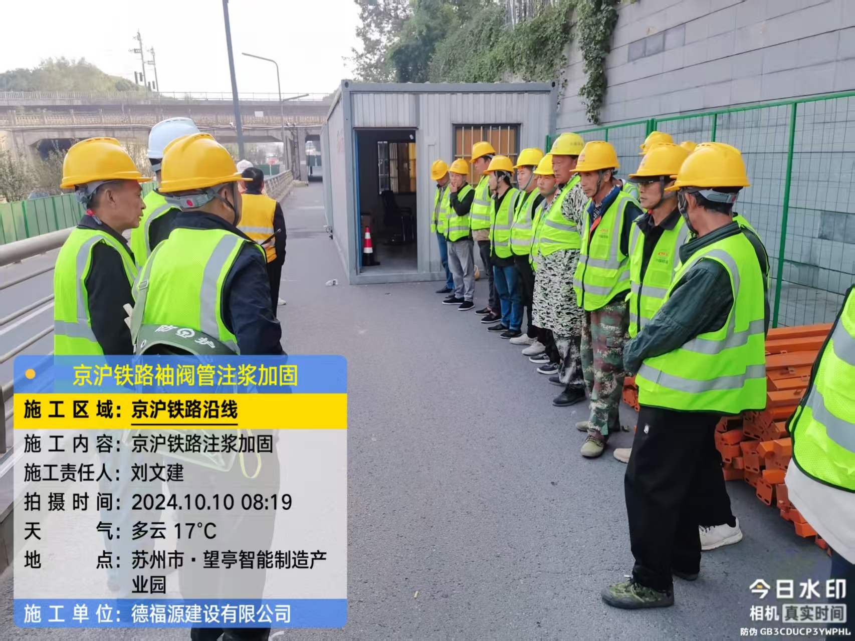 临城镇哪种地面沉降加固方法最有效?