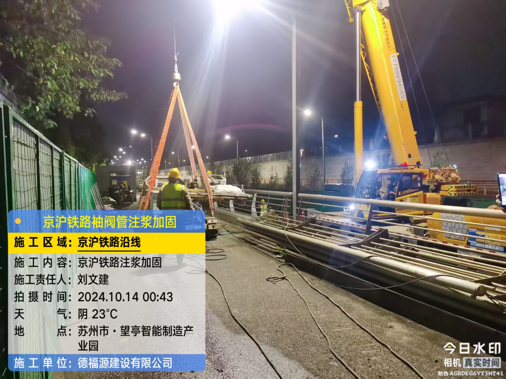 临城镇厂房地面沉降加固办法